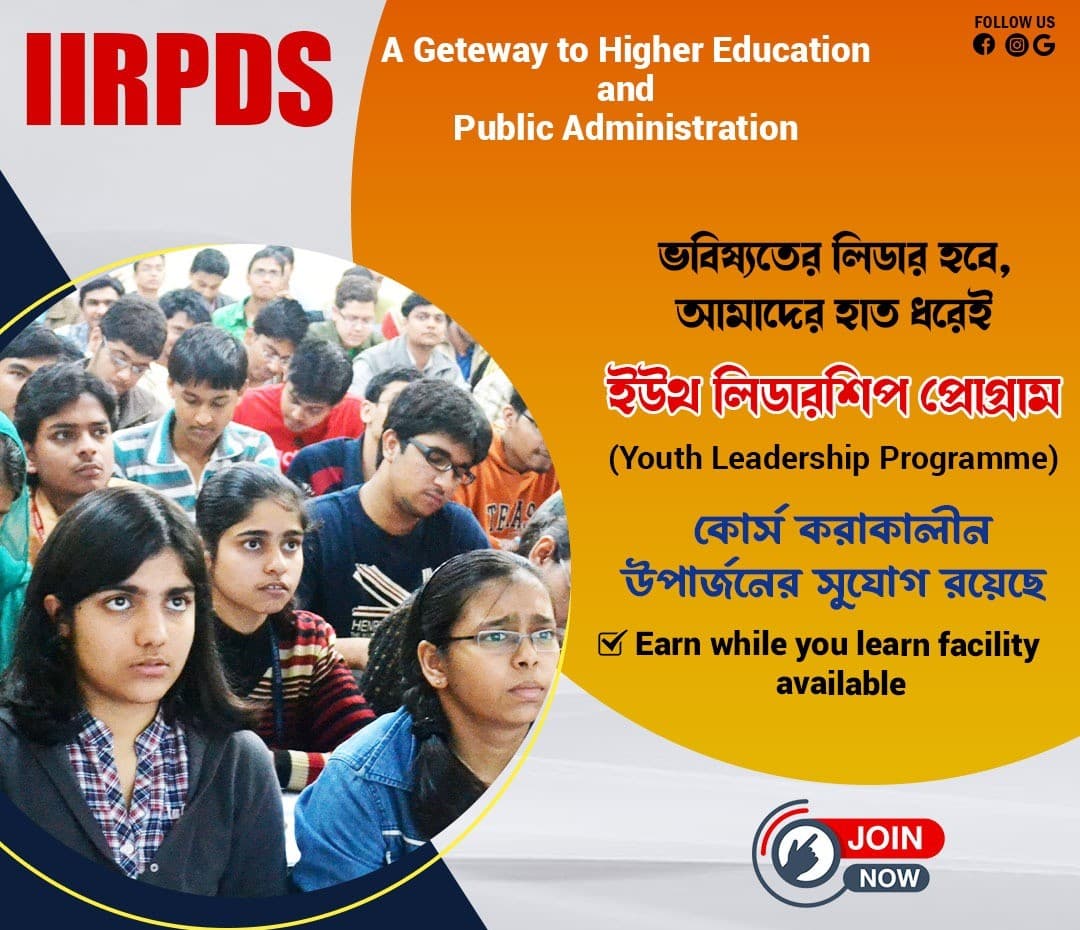  Education  - Image 33