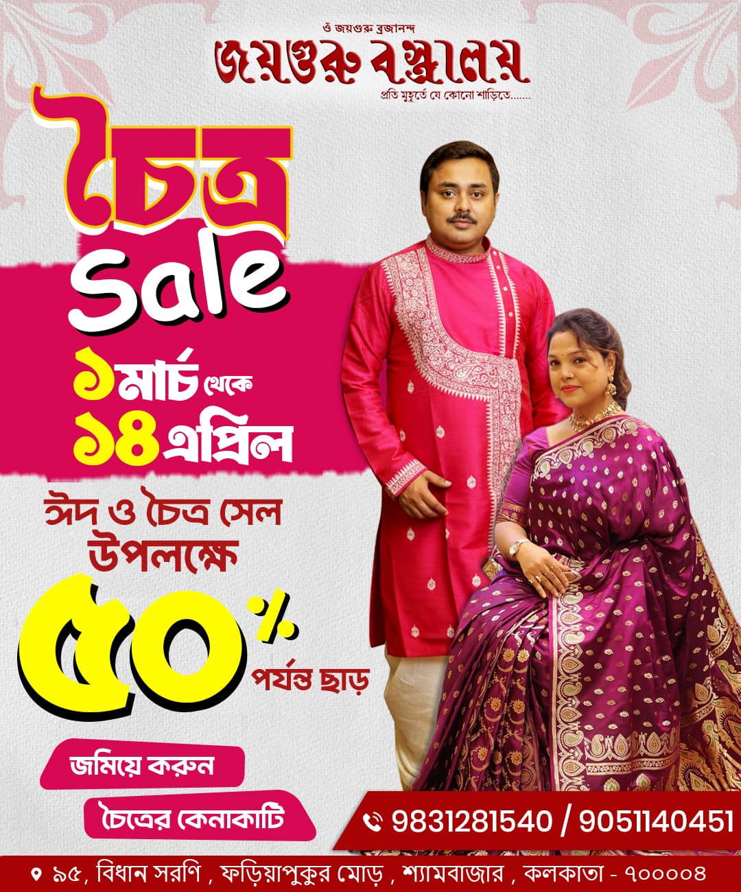  Fashion & Clothing  - Image 51