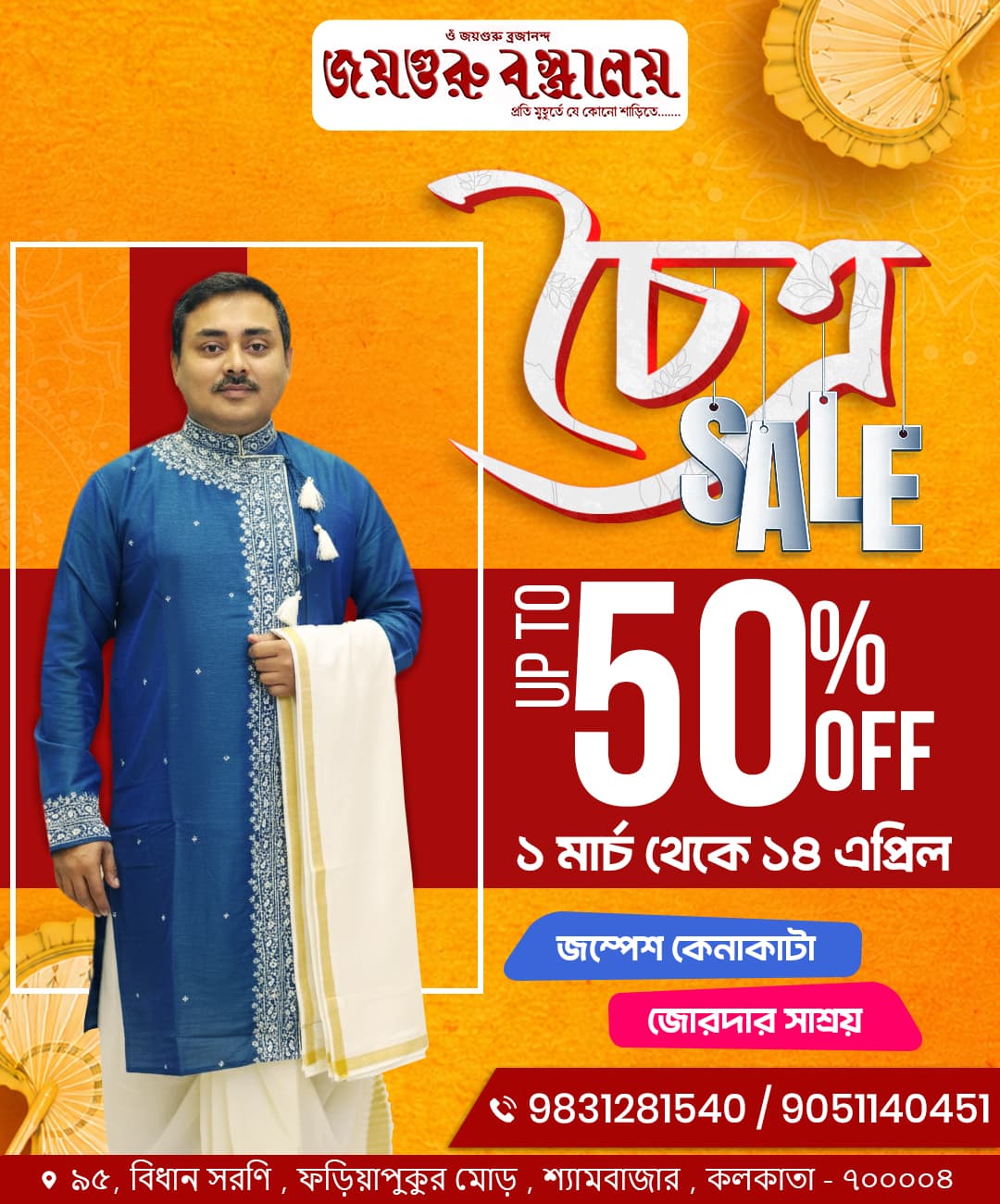  Fashion & Clothing  - Image 52