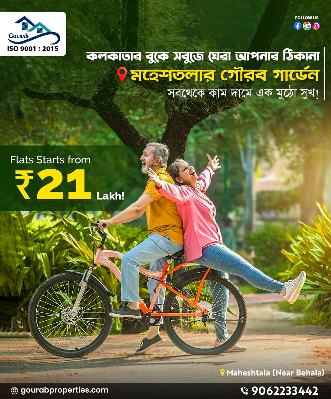  Real Estate   - Image 2