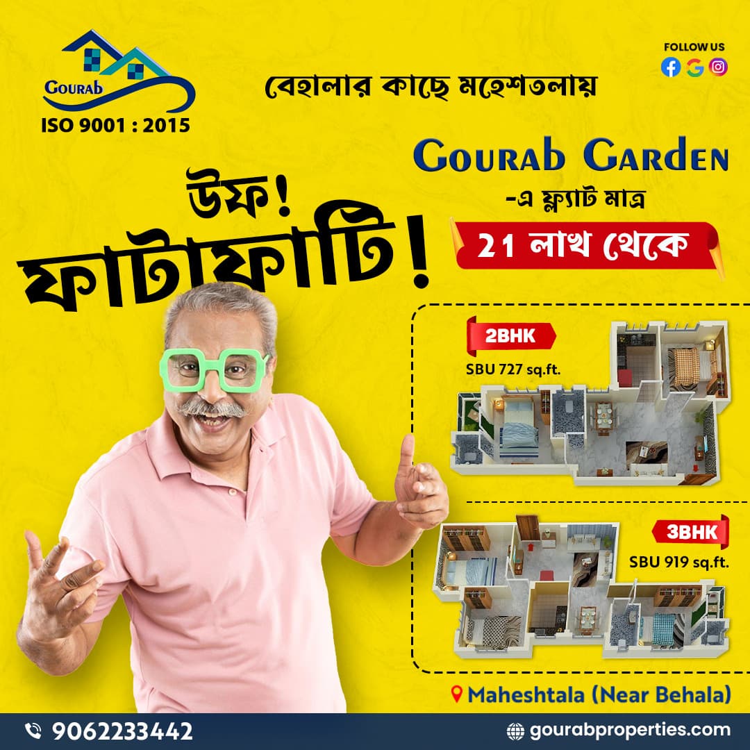  Real Estate   - Image 4