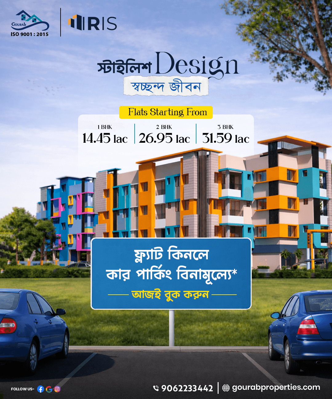  Real Estate   - Image 44