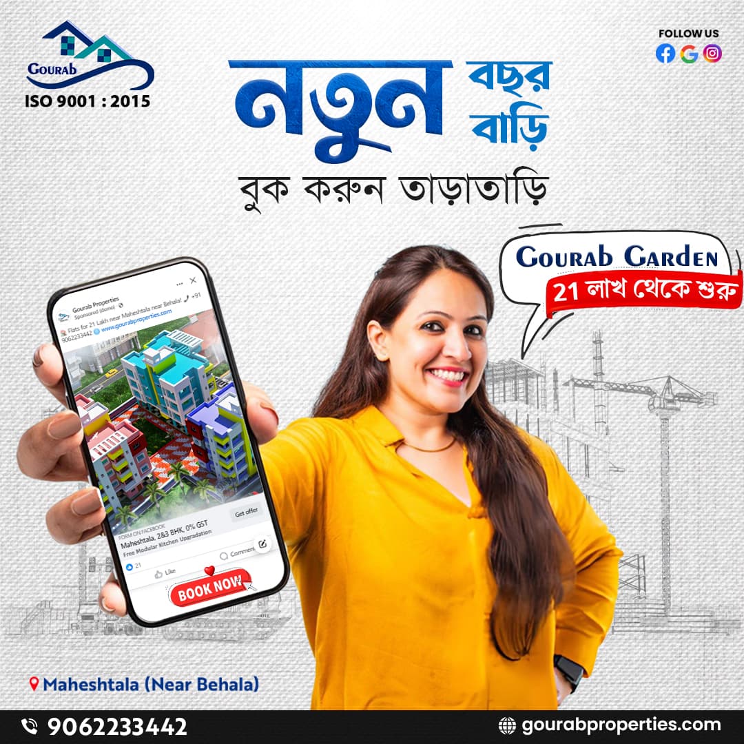  Real Estate   - Image 5