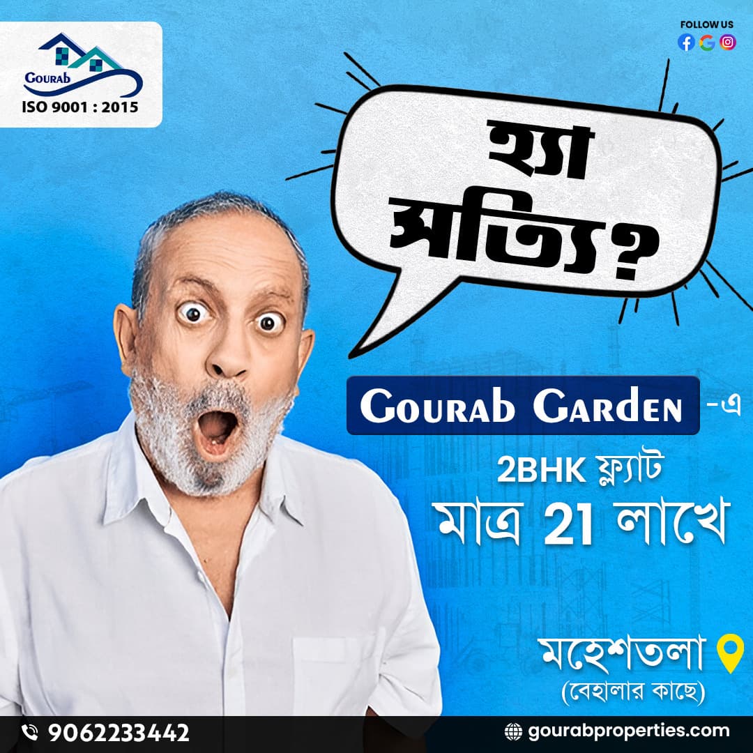  Real Estate   - Image 6