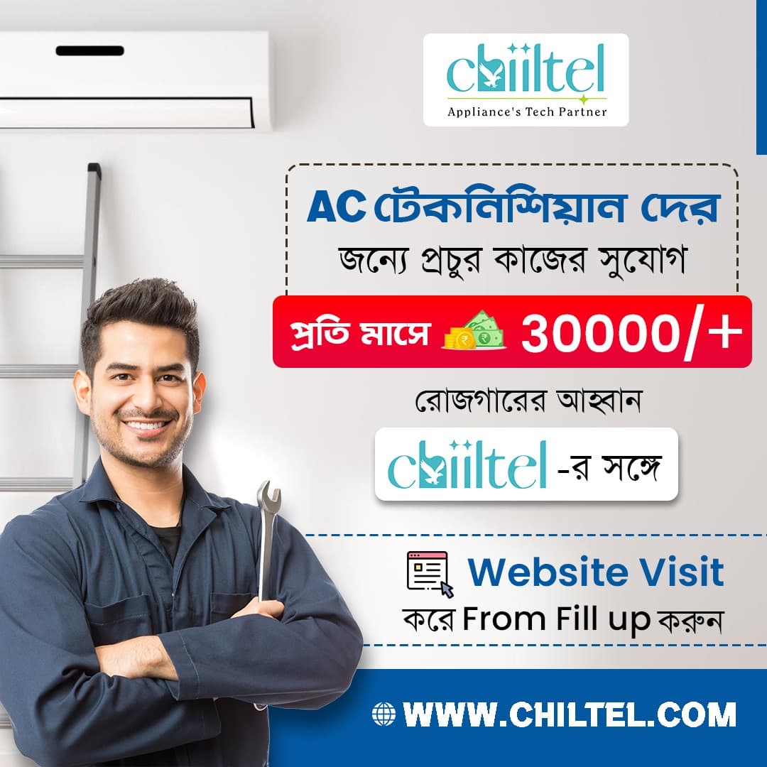   Retail & E-commerce  - Image 19