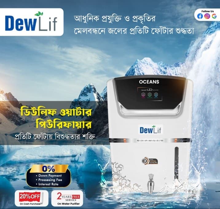   Retail & E-commerce  - Image 20