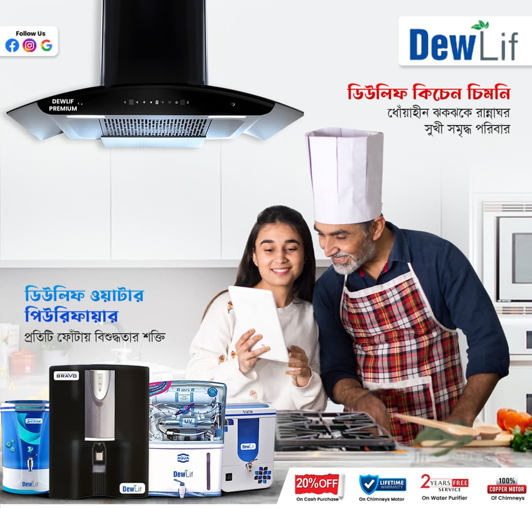   Retail & E-commerce  - Image 23