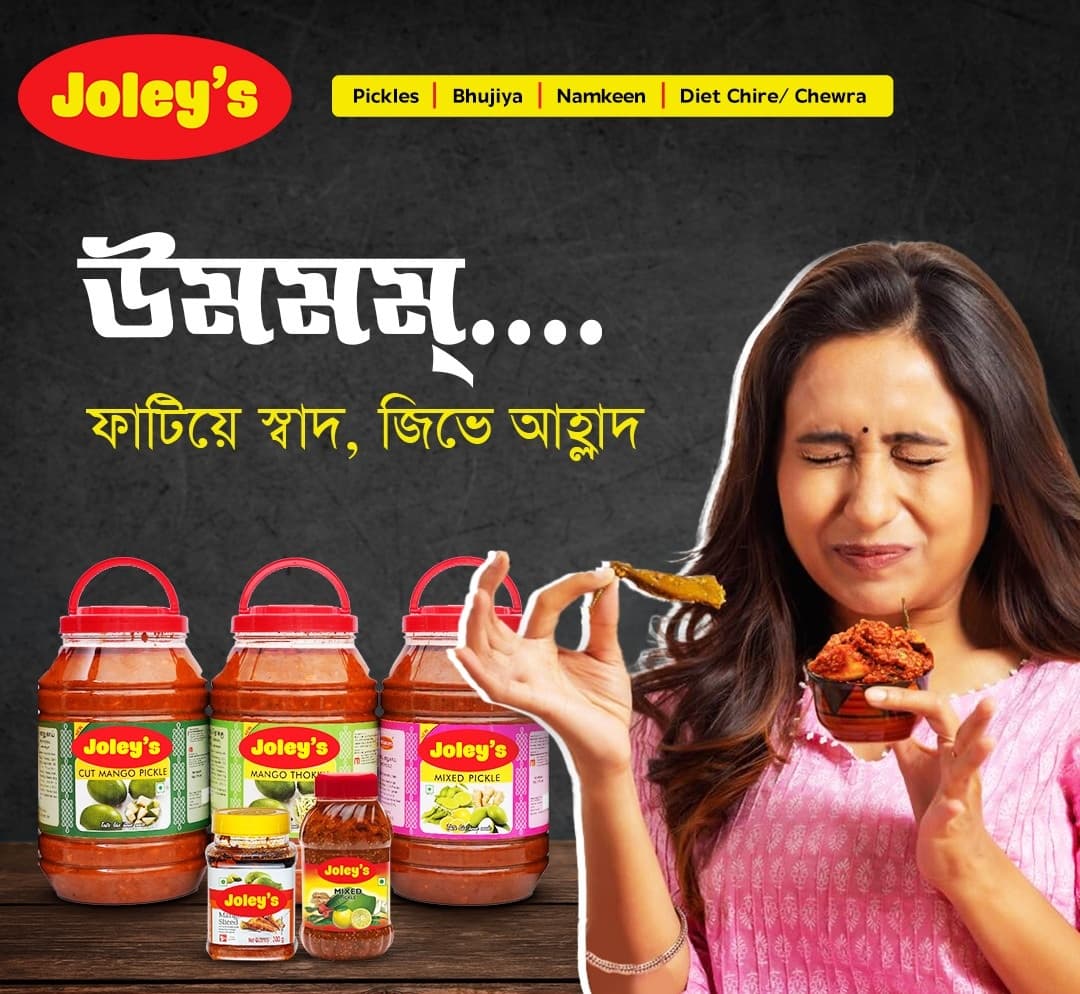   Retail & E-commerce  - Image 35