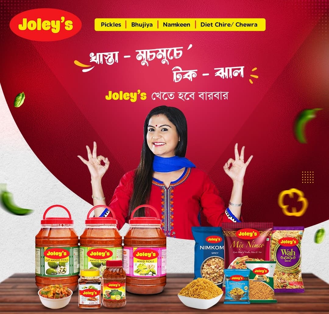   Retail & E-commerce  - Image 36