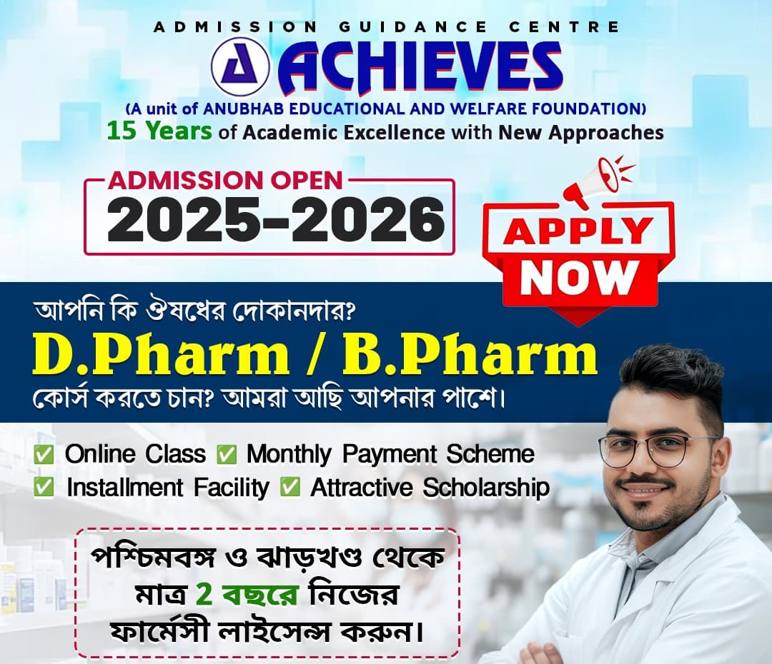 Education