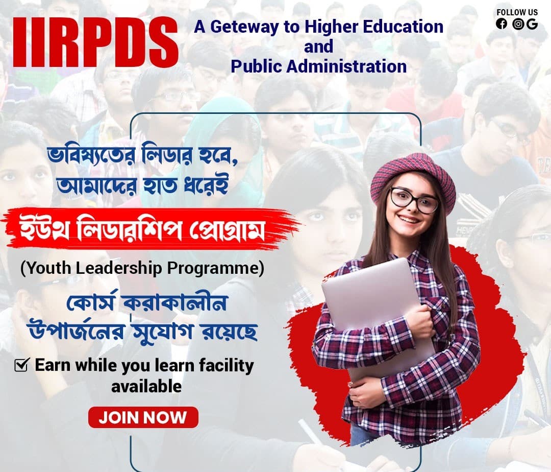 Education