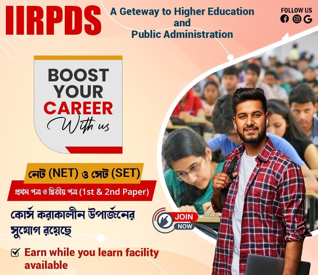 Education