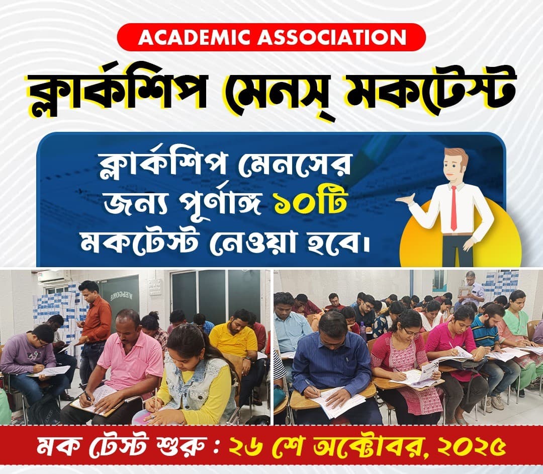 Education