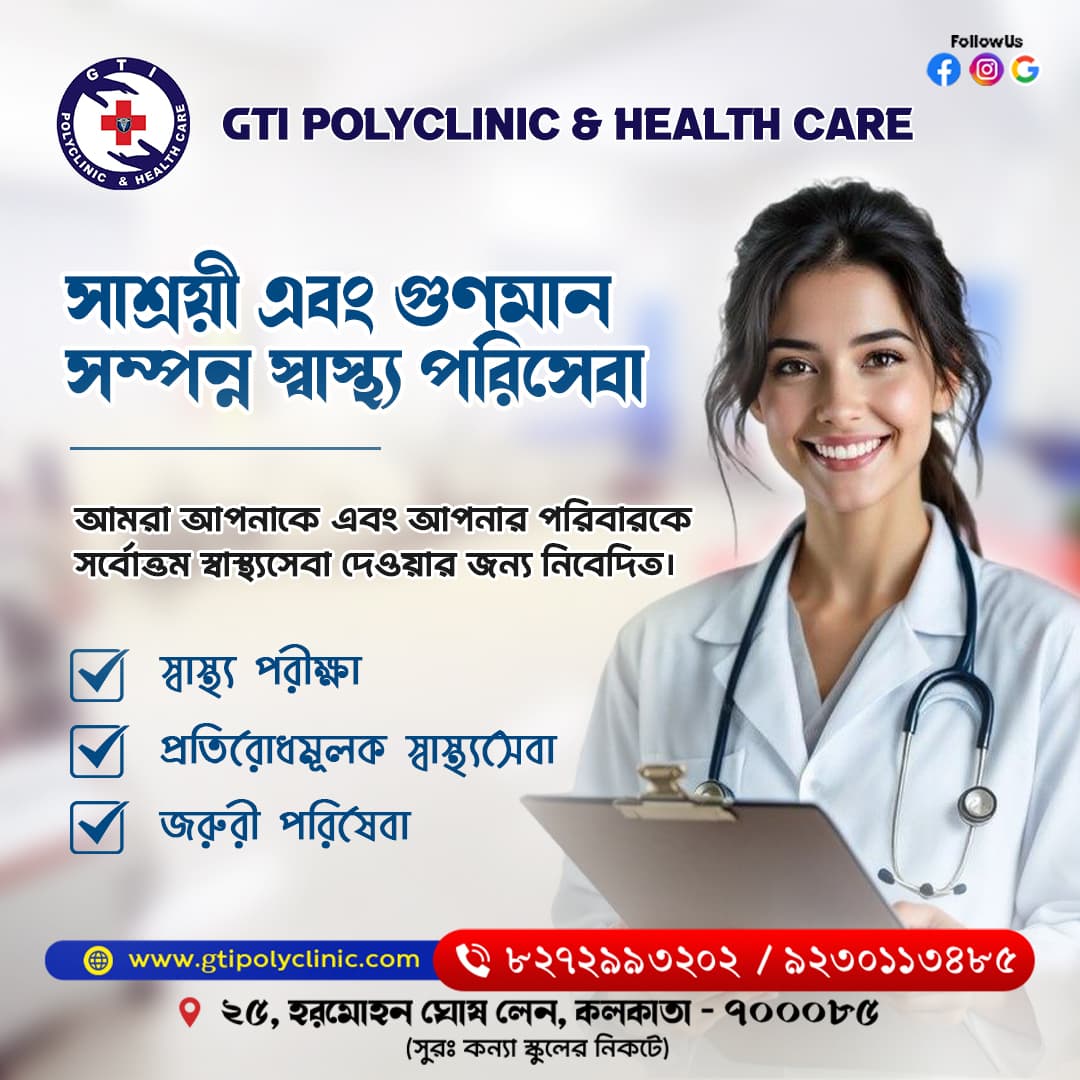 Healthcare & Wellness