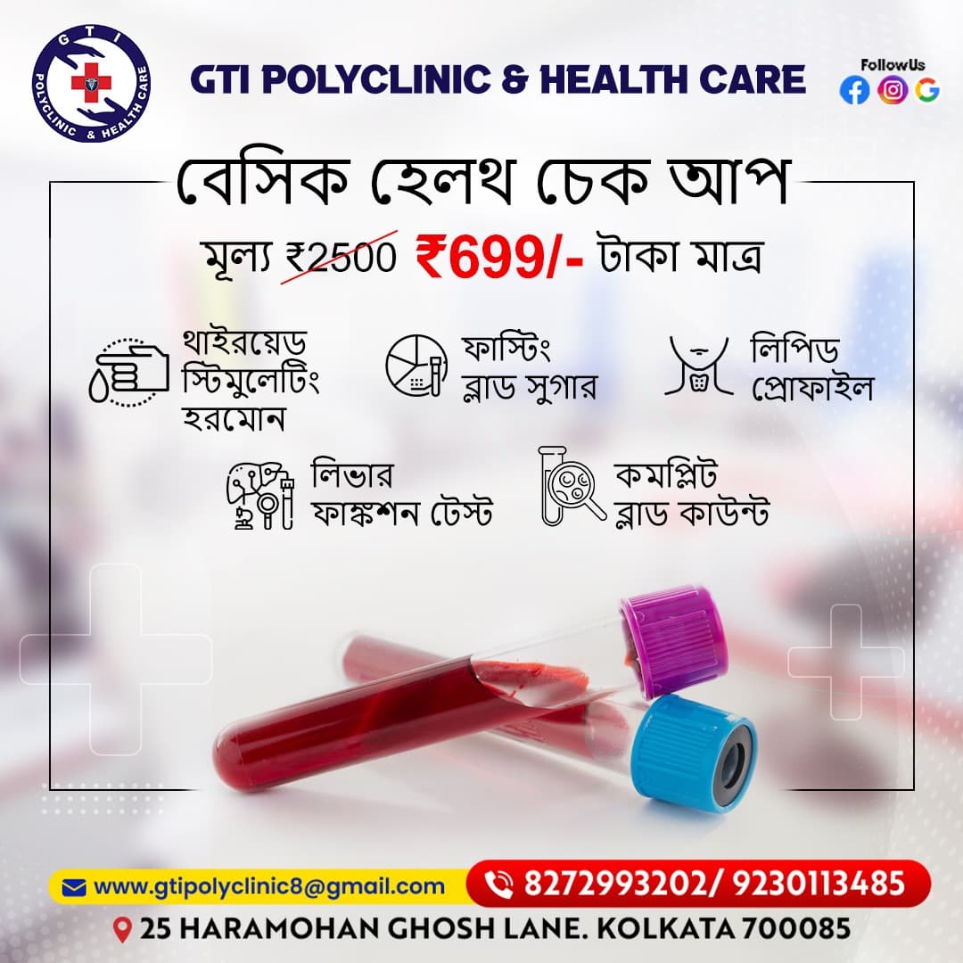 Healthcare & Wellness
