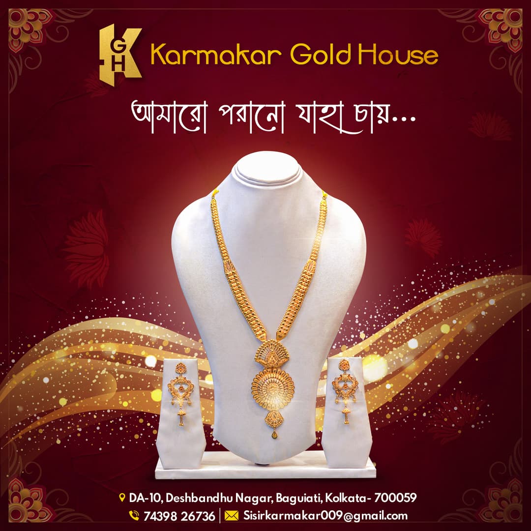 Jewellery & Accessories