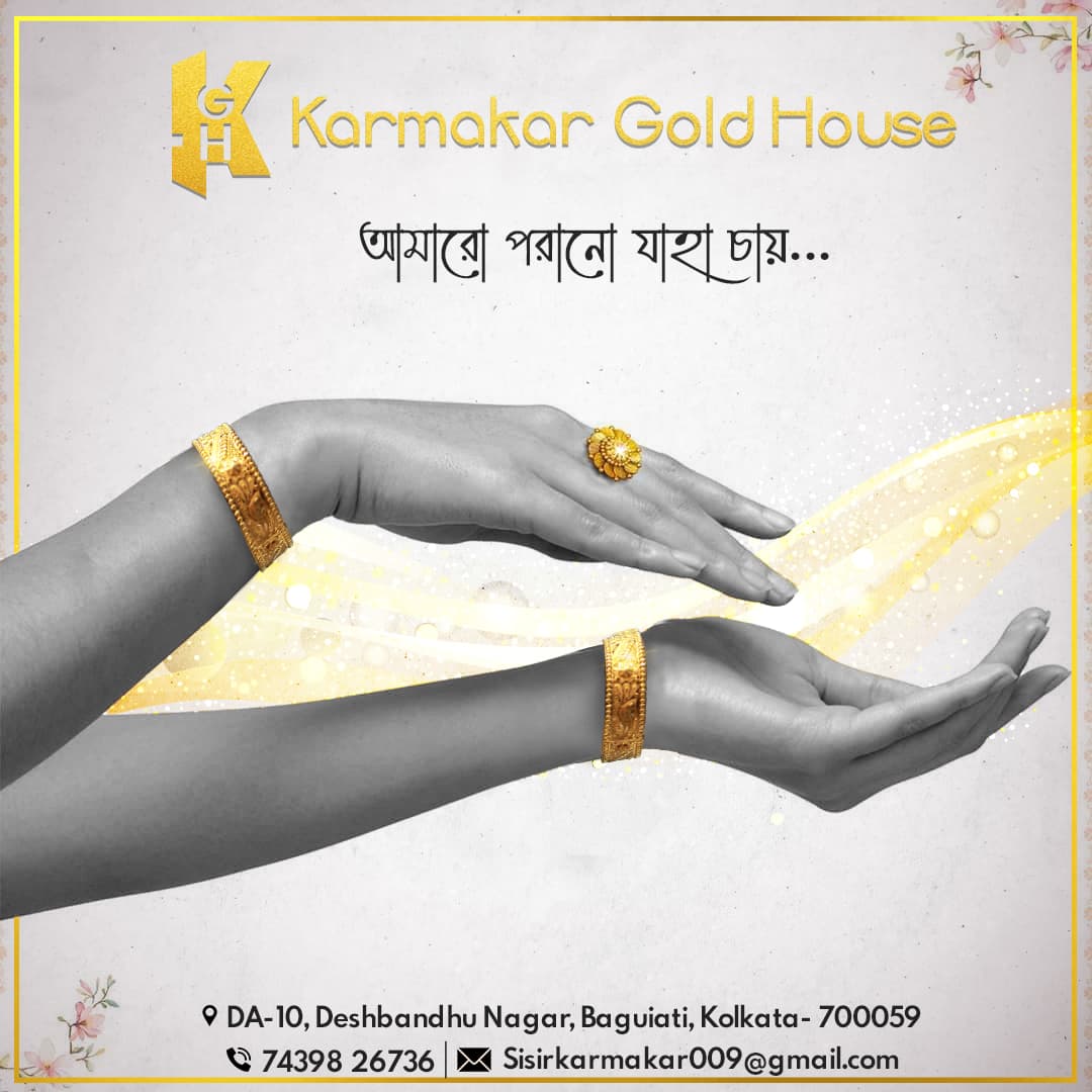 Jewellery & Accessories