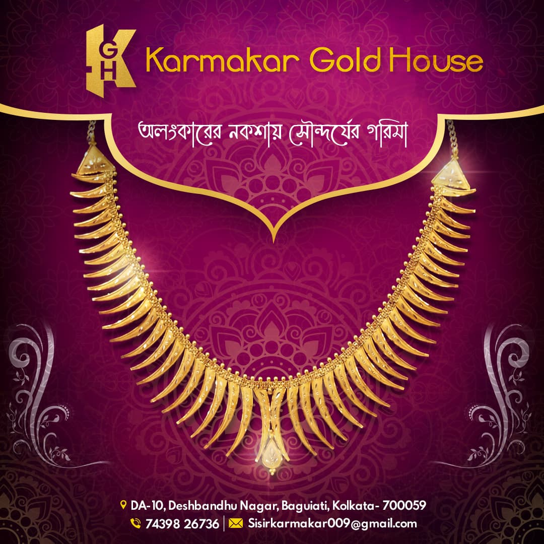 Jewellery & Accessories