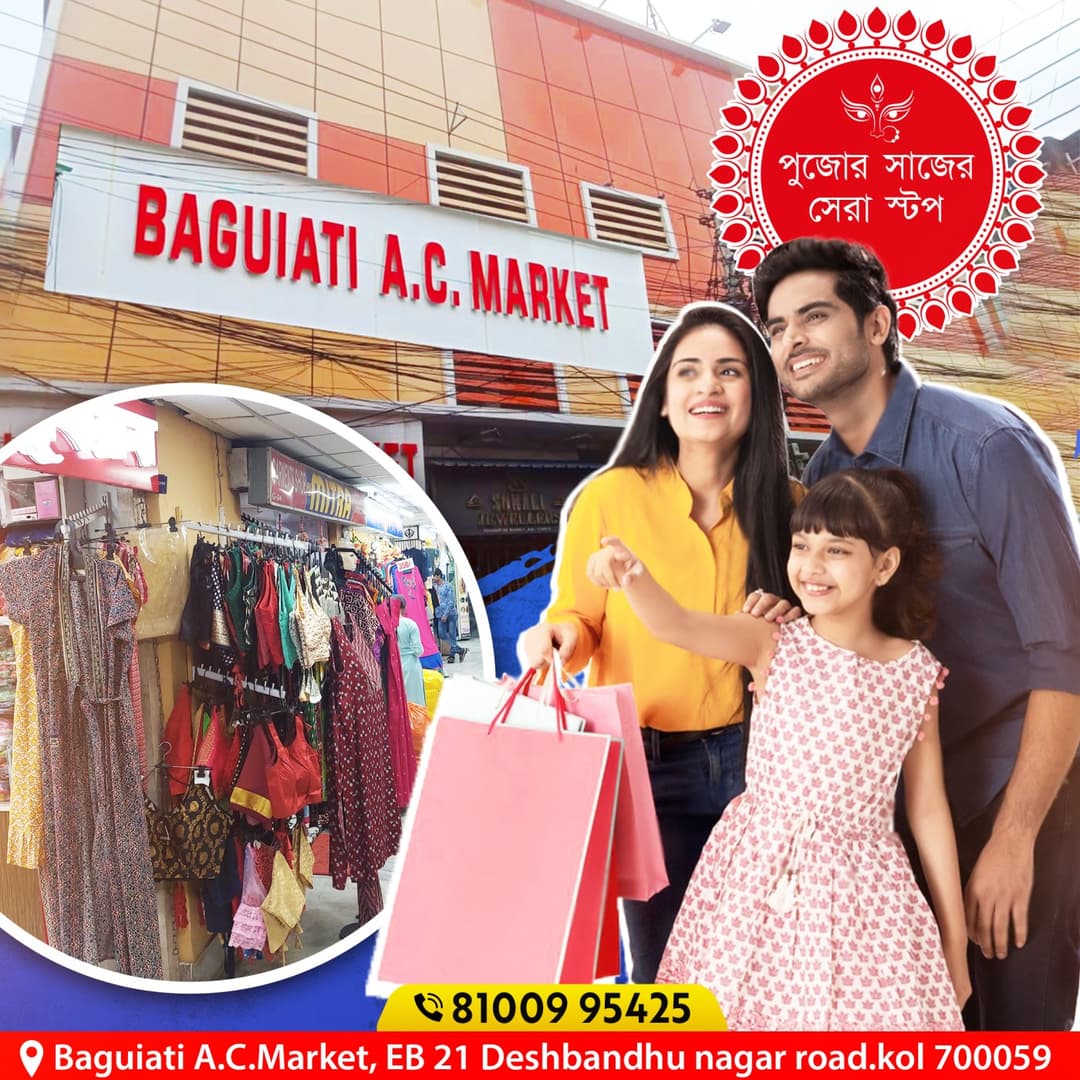 Retail & E-commerce