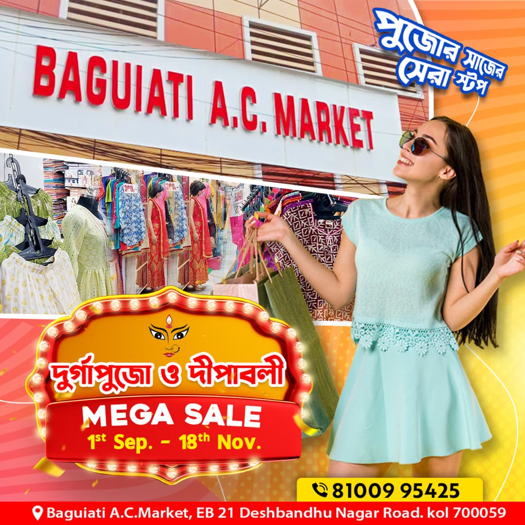 Retail & E-commerce