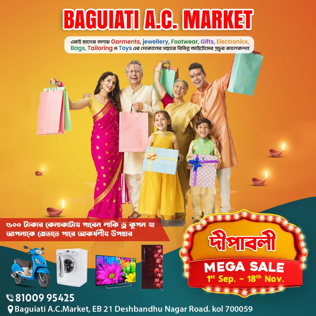 Retail & E-commerce