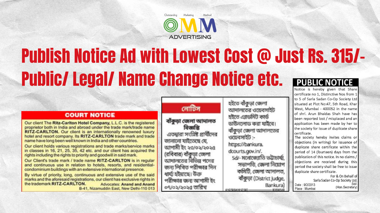 Publish Notice Ad with Lowest Cost @ Just Rs. 315/- | Public/ Legal/ Name Change Notice etc.| Call 8274008004