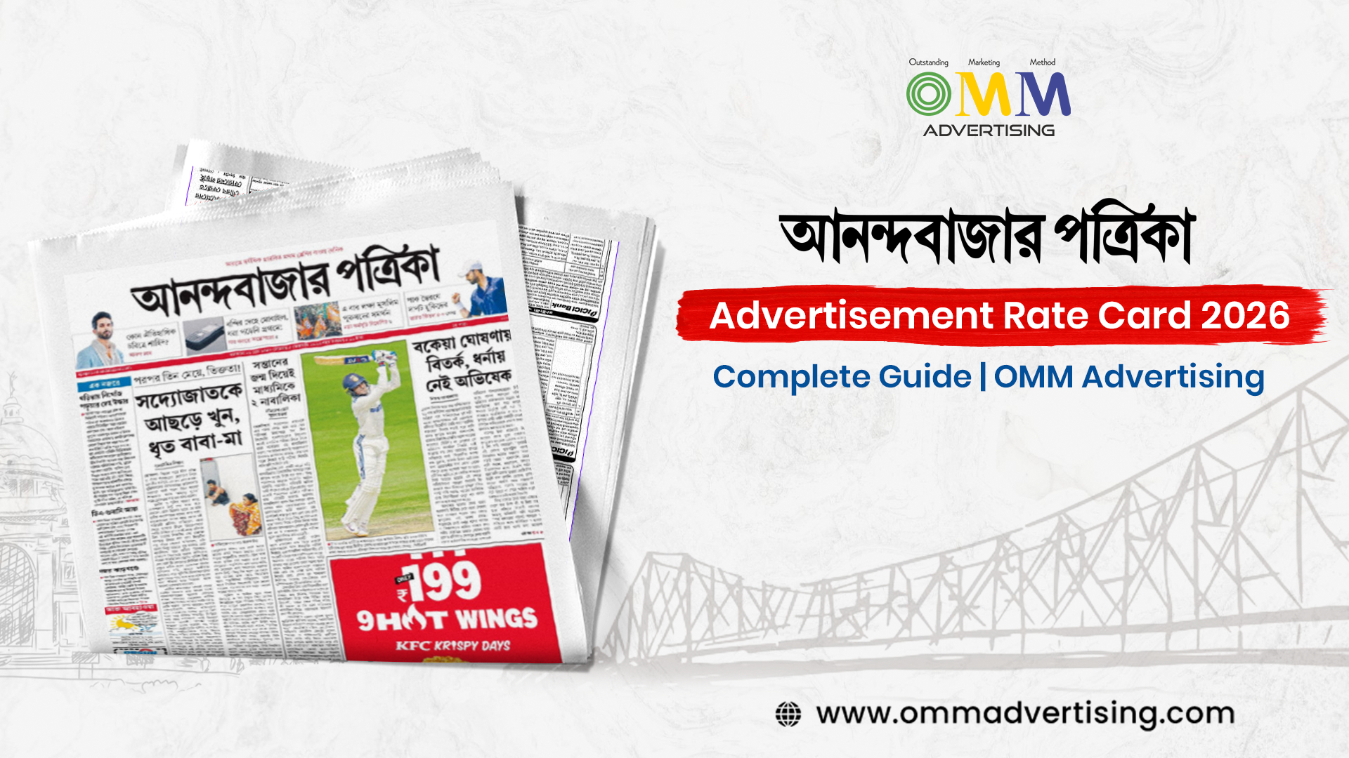 Anandabazar Patrika Advertisement Rate Card 2026: Complete Guide | OMM Advertising