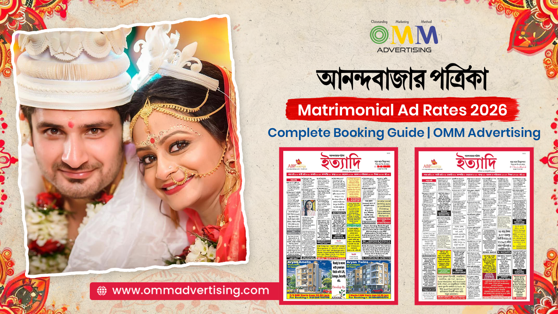 Anandabazar Patrika Matrimonial Ad Rates 2026: Complete Booking Guide | OMM Advertising