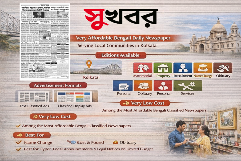 publish classified ads in sukhabar