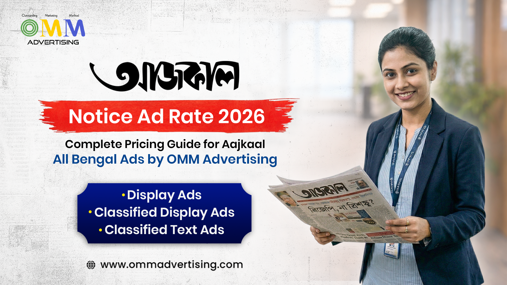 Aajkaal Notice Ad Rate 2026: Complete Pricing Guide for Aajkaal All Bengal Ads by OMM Advertising